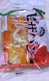 昨日と同じ・・・ 画像1