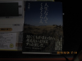 晴れ