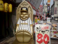 土曜日