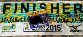 第4回 大阪マラソン2015 画像3