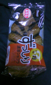 611キロカロリー 画像1