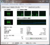 曇時々晴 画像3