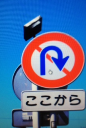 『怒り３連発～(＃｀Д´)凸 』 画像1