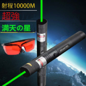 新品超高出力カラス駆除レーザーポインター機能性最高！ 画像1