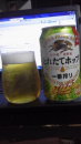 完全休養