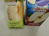 Thursday 画像1