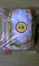 うぐいす豆リュスティック♪