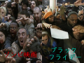 ブラックフライデー、スゲー