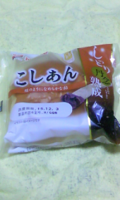 予想通り・・・ 画像1