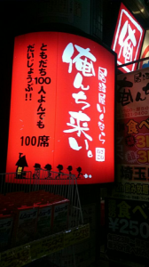 雑感（すくいが無い編） 画像2