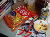 水鍋ゼロうどんハッピーも 画像3