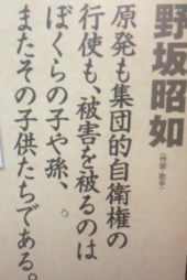 『火垂るの墓～』 画像3