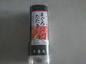 Friday 画像2