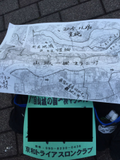 山城の国一揆マラニック。 画像1