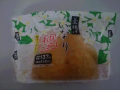 火曜日