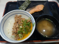 土曜日