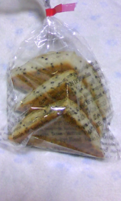 足が冷えると・・・ 画像2