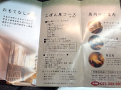 忘年会飲み放題食放題など 画像2