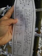 あたたかい 画像2