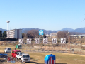 四連休～♪
