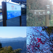 ☆初めての冬ハイキング☆ 画像1