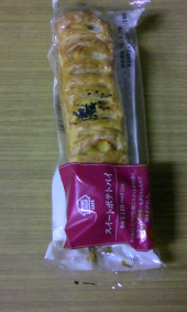 とうとう降りました･･･^_^;) 画像1