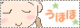 カラダカラ　デビュー