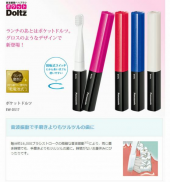 お口の恋人♪ 画像2