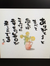 『心の栄養！？』 画像3