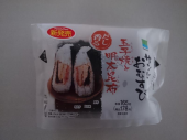 月曜日 画像2
