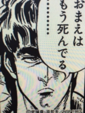『トクホの力～！？』 画像1