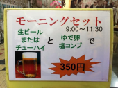 雑感（口に入れたら終わり編） 画像1