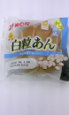 治療