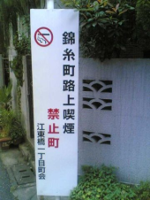 雑感（県民性） 画像2