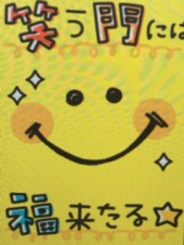 『笑いは百薬！？』 画像3