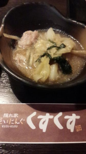 とろけるモツ鍋 画像1
