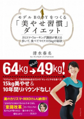 キターッ‼ 画像1