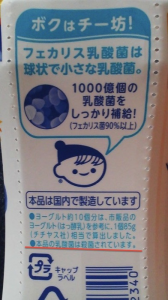 雑感（ダメ編） 画像1