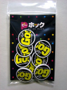 凄いですね。