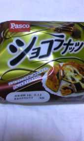 今日のパン♪ 画像2