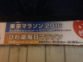 バレンタイン♪