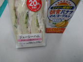 月曜日 画像1