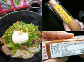 ホークス宮崎キャンプ 1日目 画像2