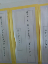 日本語学校の学生の川柳、スゲー