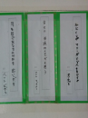 日本語学校の学生の川柳、スゲー