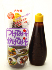 0228　とっとと帰宅 画像1