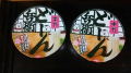 病院 と ピオニウォーク