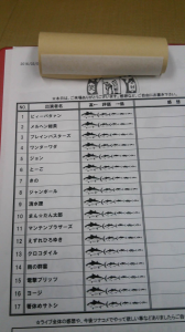 息子とお笑いライブ 画像1