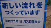 雑感（意識高い編） 画像1