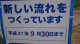 雑感（意識高い編）